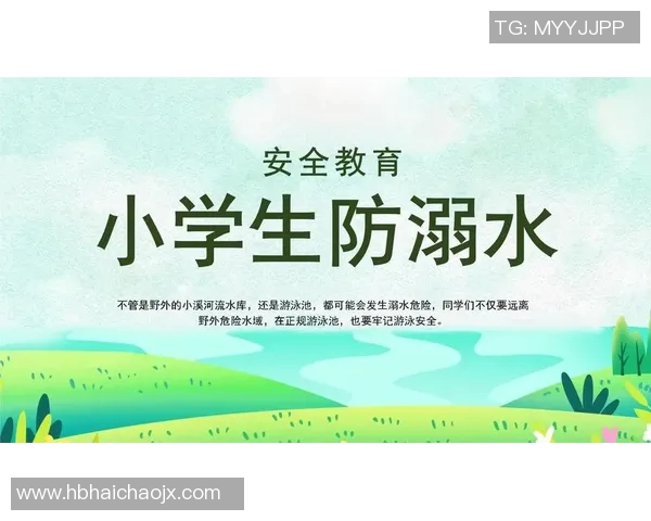 游泳时的安全须知：预防溺水、注意身体状况与环境因素的关键注意事项