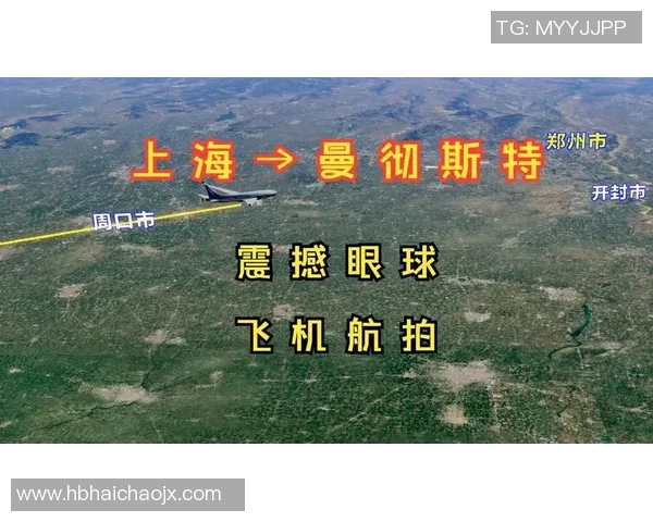 英超球队飞机失事：回顾英超球队历史上的飞机失事事件