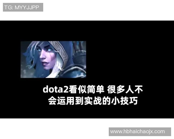 DOTA2战术解析IG中路突破体系的成功秘诀与实战应用