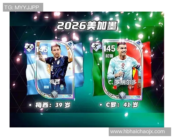 全球足球明星排名前十的传奇球员及其辉煌成就解析