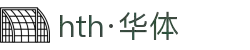 hth·华体(中国区)官方网站